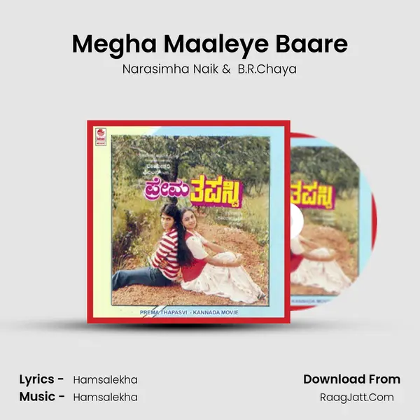 Megha Maaleye Baare MP3 Song by Narasimha Naik Cover