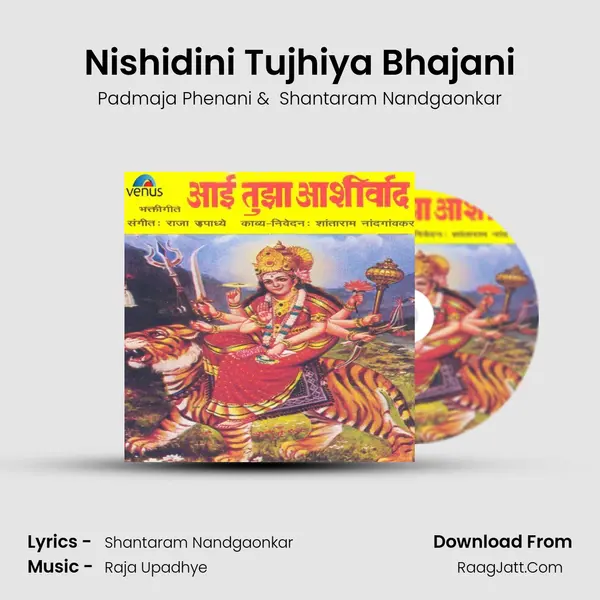 Nishidini Tujhiya Bhajani MP3 Song by Padmaja Phenani Cover