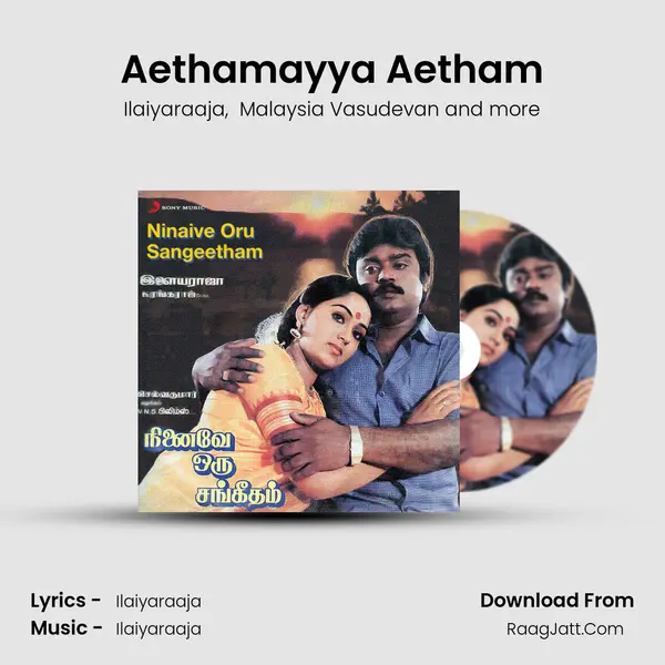 Aethamayya Aetham MP3 Song by Ilaiyaraaja Cover
