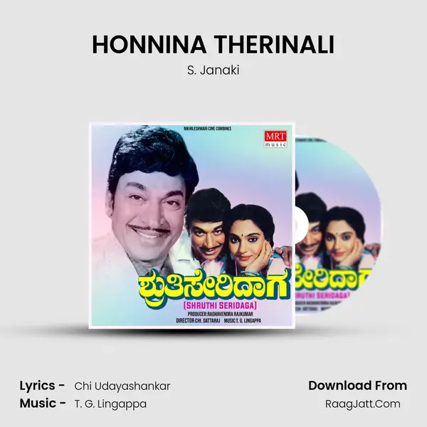 HONNINA THERINALI MP3 Song by S. Janaki Cover
