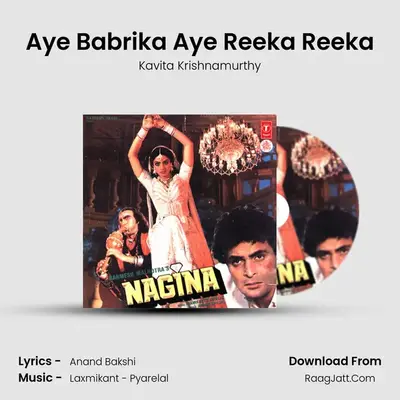 Aye Babrika Aye Reeka Reeka MP3 Song by Kavita Krishnamurthy Cover