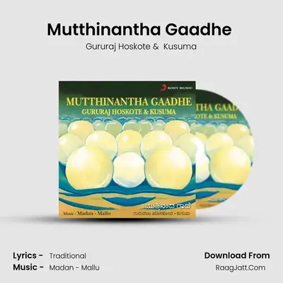 Mutthinantha Gaadhe (Pt. 1) MP3 Song by Gururaj Hoskote Cover