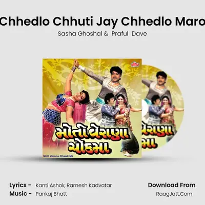 Chhedlo Chhuti Jay Chhedlo Maro MP3 Song by Sasha Ghoshal Cover