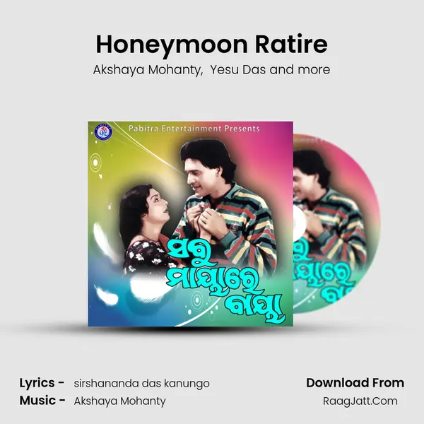 Honeymoon Ratire MP3 Song by Akshaya Mohanty Cover
