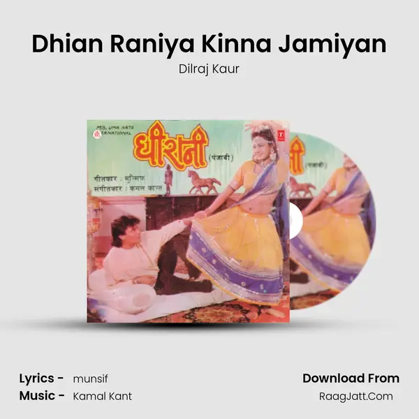 Dhian Raniya Kinna Jamiyan MP3 Song by Dilraj Kaur Cover