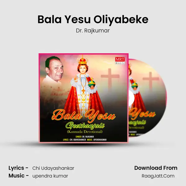 Bala Yesu Oliyabeke MP3 Song by Dr. Rajkumar Cover