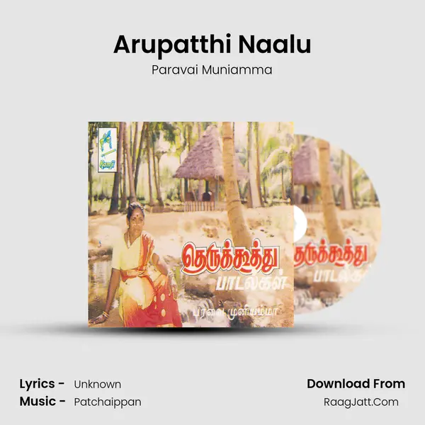 Arupatthi Naalu mp3 song