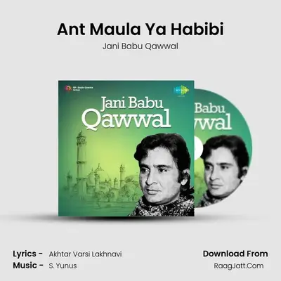 Ant Maula Ya Habibi MP3 Song by Jani Babu Qawwal Cover