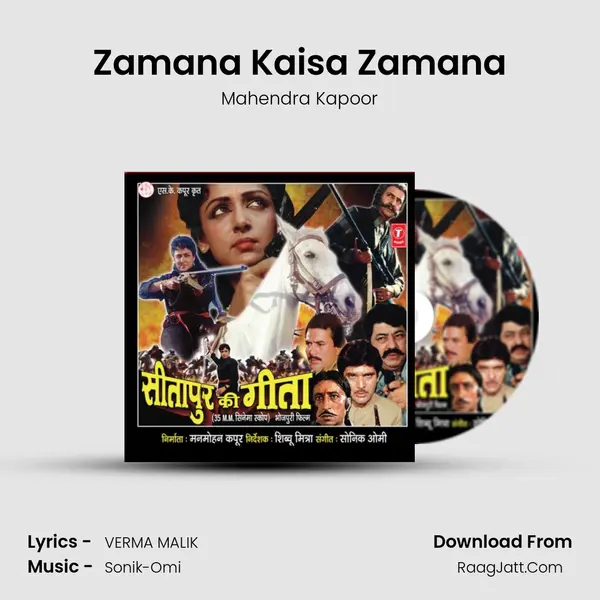 Zamana Kaisa Zamana MP3 Song by Mahendra Kapoor Cover