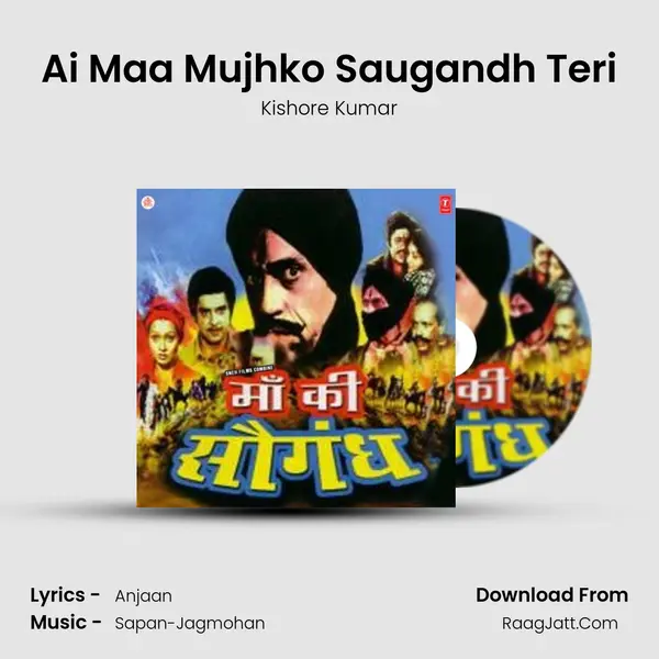 Ai Maa Mujhko Saugandh Teri MP3 Song by Kishore Kumar Cover