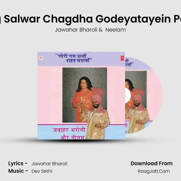 Tang Salwar Chagdha Godeyatayein Paake MP3 Song by Jawahar Bharoli Cover