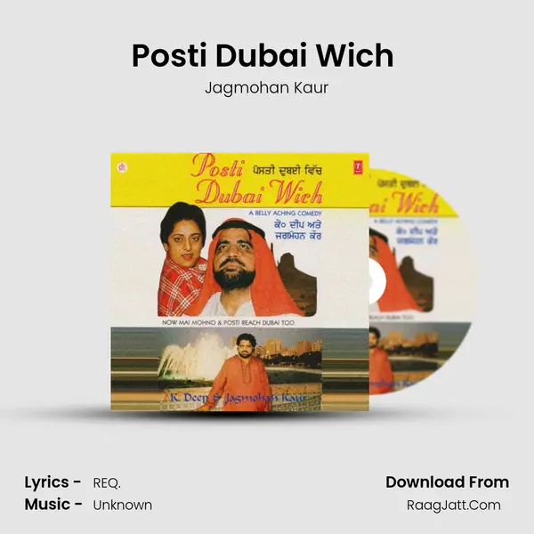 Posti Dubai Wich (Part - 2) MP3 Song by Jagmohan Kaur Cover