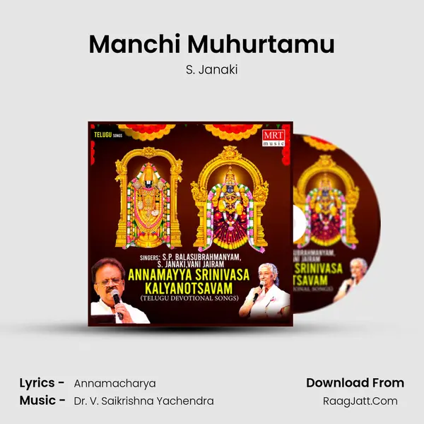 Manchi Muhurtamu MP3 Song by S. Janaki Cover