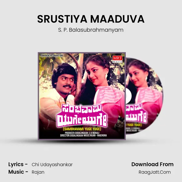 SRUSTIYA MAADUVA MP3 Song by S. P. Balasubrahmanyam Cover