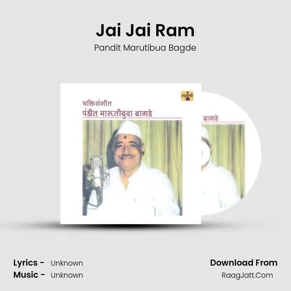 Jai Jai Ram mp3 song