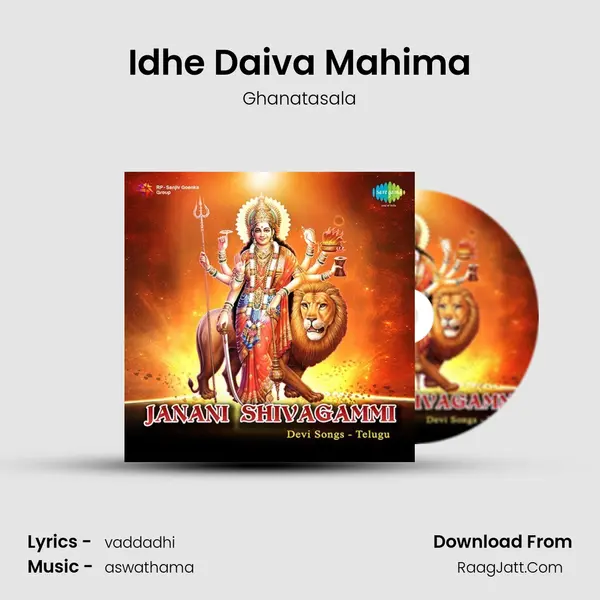 Idhe Daiva Mahima MP3 Song by Ghanatasala Cover