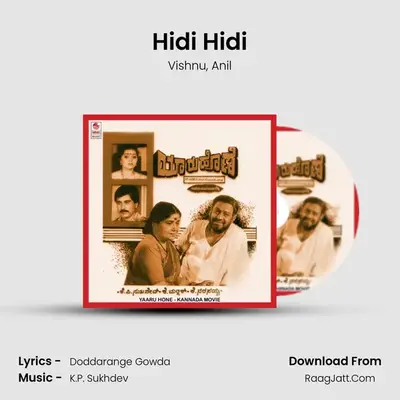 Hidi Hidi MP3 Song by Vishnu Cover