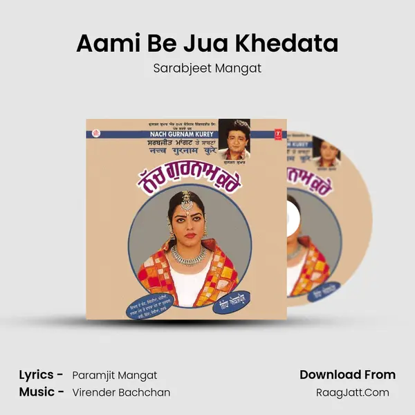 Aami Be Jua Khedata MP3 Song by Sarabjeet Mangat Cover