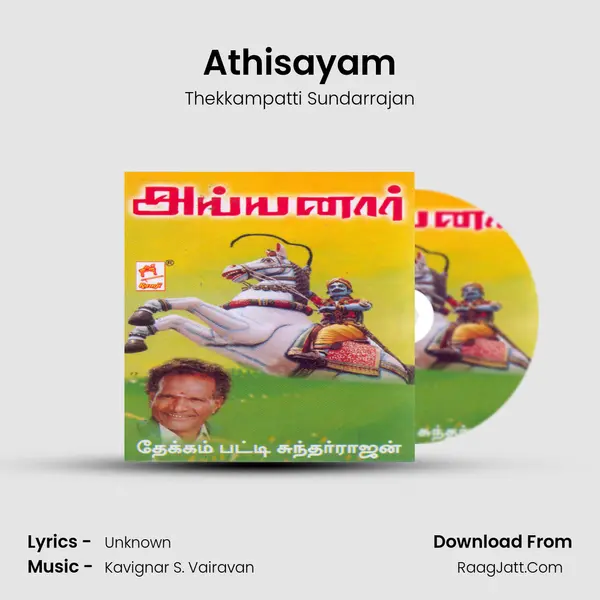 Athisayam MP3 Song by Thekkampatti Sundarrajan Cover