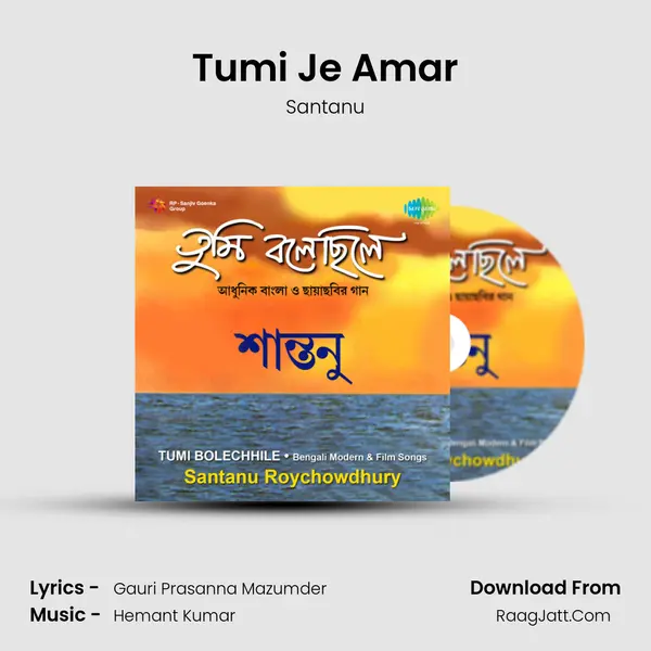 Tumi Je Amar MP3 Song by Santanu Cover