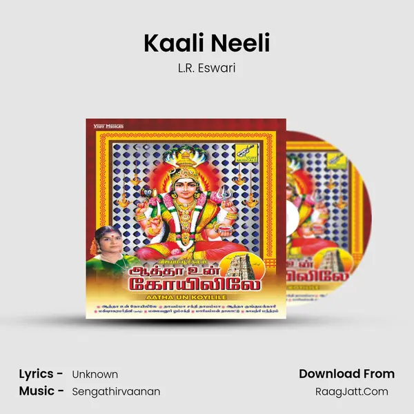 Kaali Neeli MP3 Song by L.R. Eswari Cover