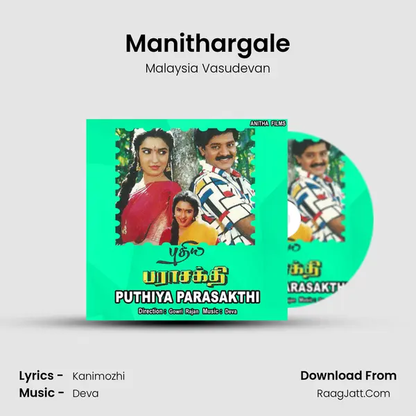 Manithargale MP3 Song by Malaysia Vasudevan Cover