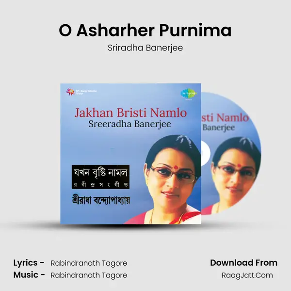 O Asharher Purnima MP3 Song by Sriradha Banerjee Cover
