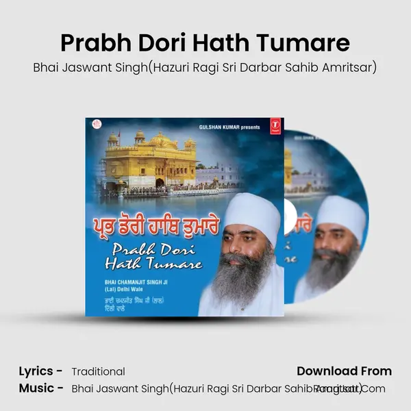 Prabh Dori Hath Tumare MP3 Song by Bhai Jaswant Singh(Hazuri Ragi Sri Darbar Sahib Amritsar) Cover