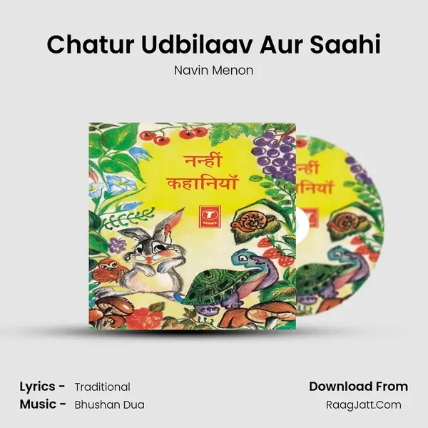 Chatur Udbilaav Aur Saahi MP3 Song by Navin Menon Cover