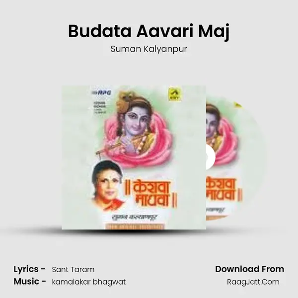 Budata Aavari Maj MP3 Song by Suman Kalyanpur Cover