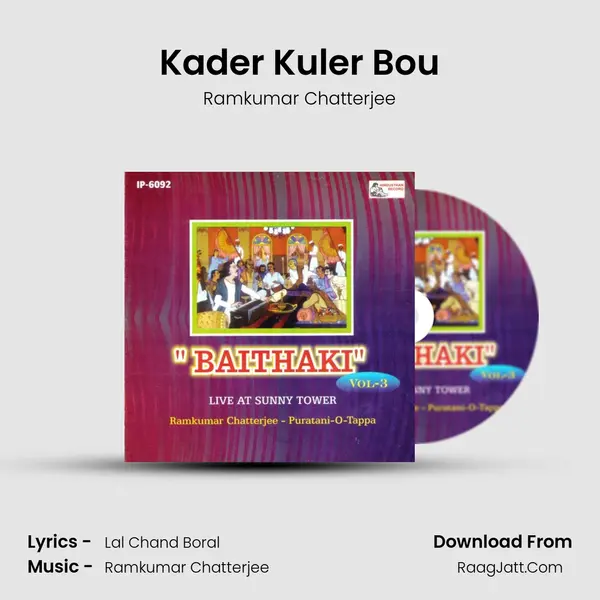 Kader Kuler Bou mp3 song