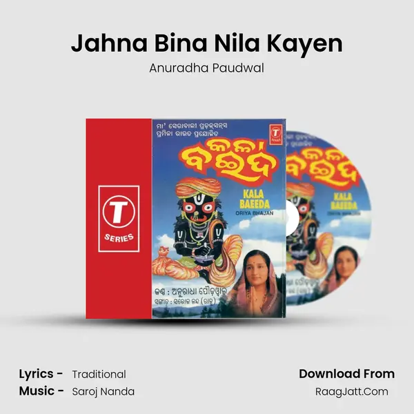 Jahna Bina Nila Kayen MP3 Song by Anuradha Paudwal Cover