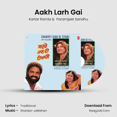 Aakh Larh Gai MP3 Song by Kartar Ramla Cover