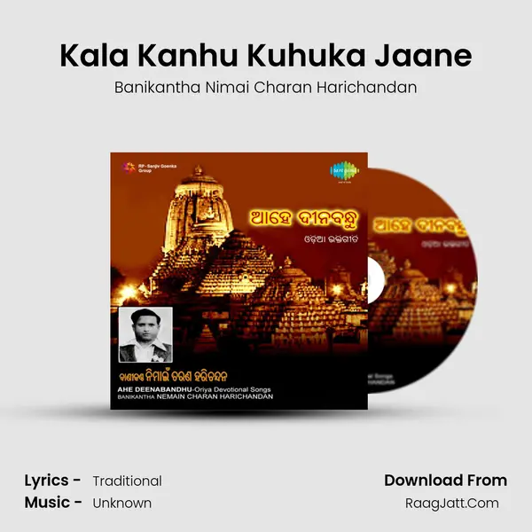 Kala Kanhu Kuhuka Jaane MP3 Song by Banikantha Nimai Charan Harichandan Cover