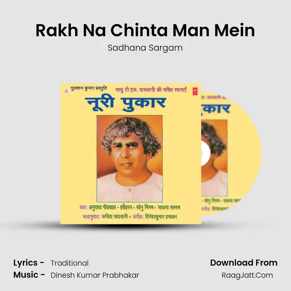 Rakh Na Chinta Man Mein MP3 Song by Sadhana Sargam Cover