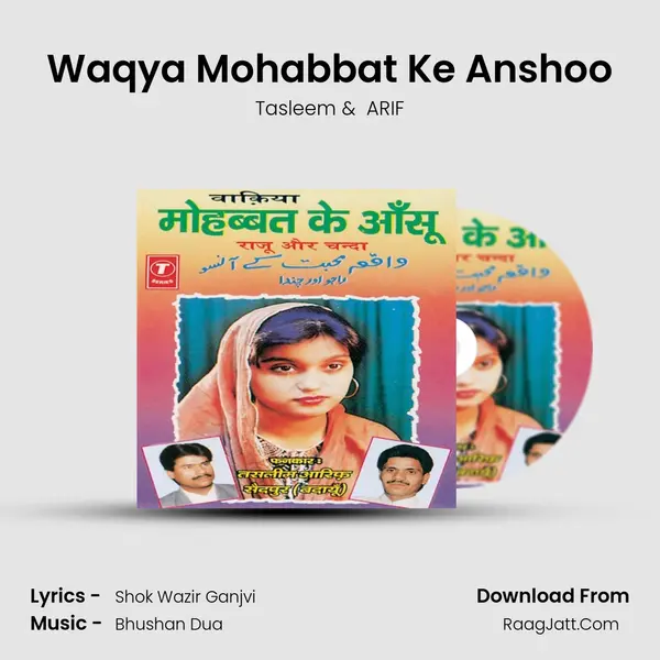 Waqya Mohabbat Ke Anshoo(Raju Aur Chanda) MP3 Song by Tasleem Cover
