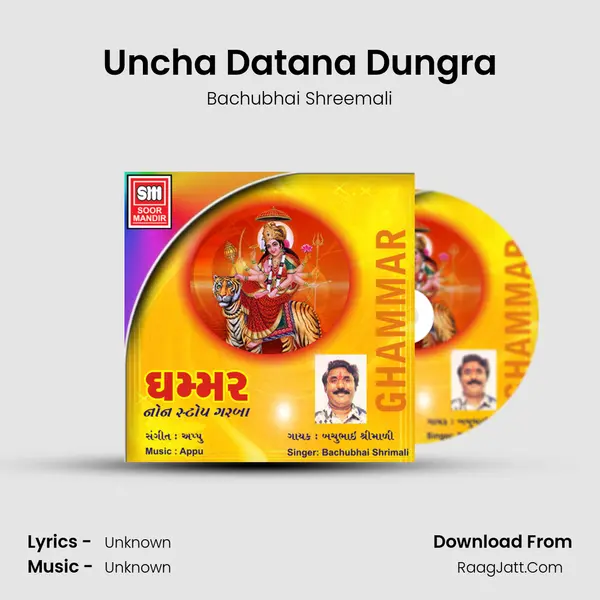 Uncha Datana Dungra MP3 Song by Bachubhai Shreemali Cover