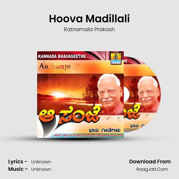 Hoova Madillali MP3 Song by Ratnamala Prakash Cover