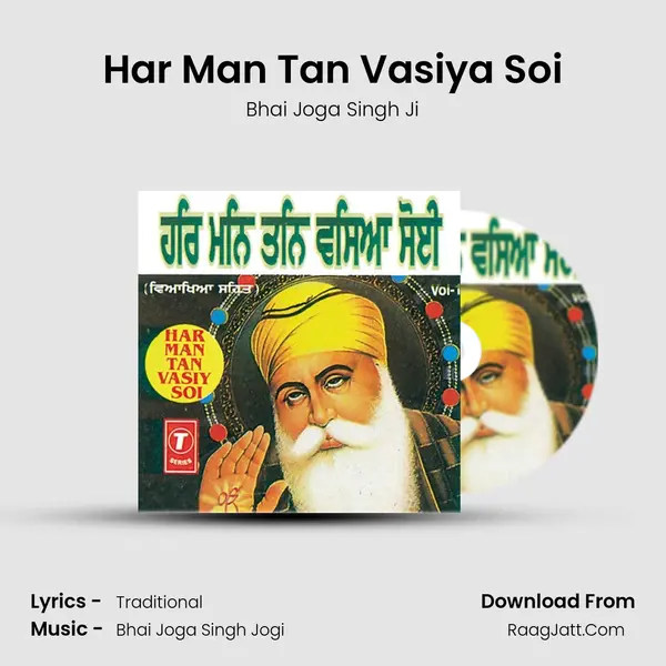 Har Man Tan Vasiya Soi MP3 Song by Bhai Joga Singh Ji Cover