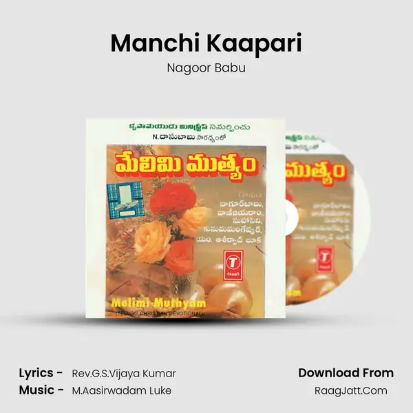 Manchi Kaapari MP3 Song by Nagoor Babu Cover