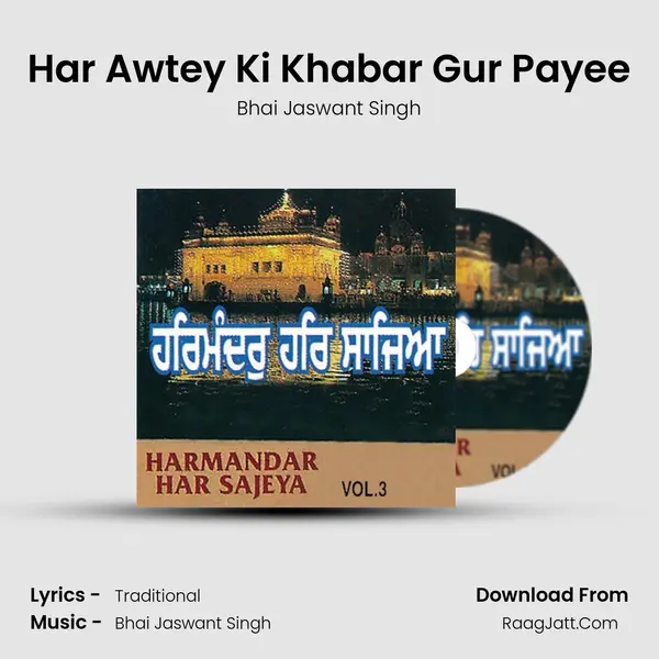 Har Awtey Ki Khabar Gur Payee MP3 Song by Bhai Jaswant Singh Cover