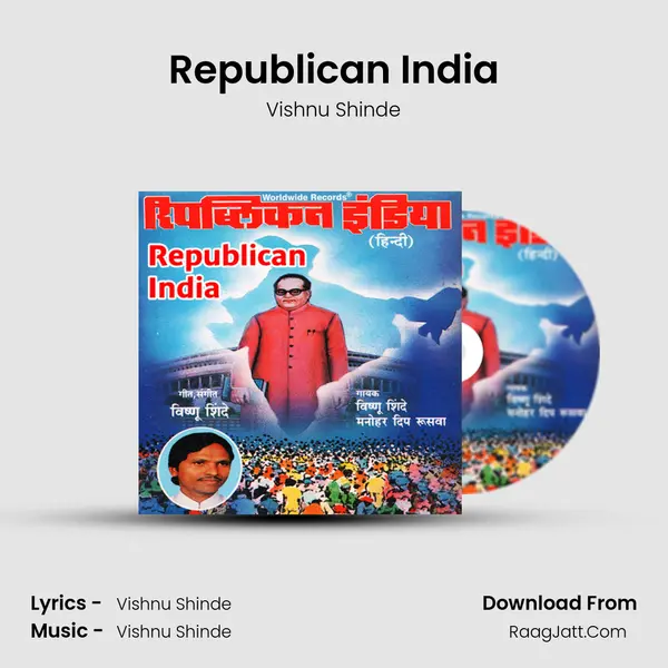 Republican India MP3 Song by Vishnu Shinde Cover