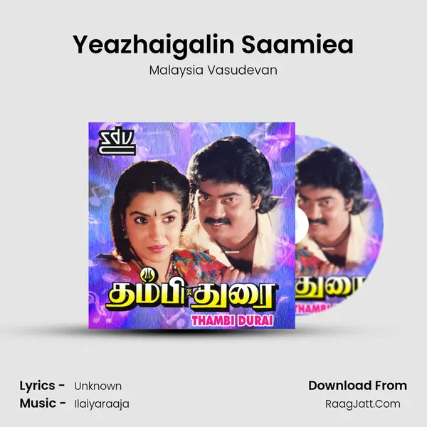 Yeazhaigalin Saamiea MP3 Song by Malaysia Vasudevan Cover