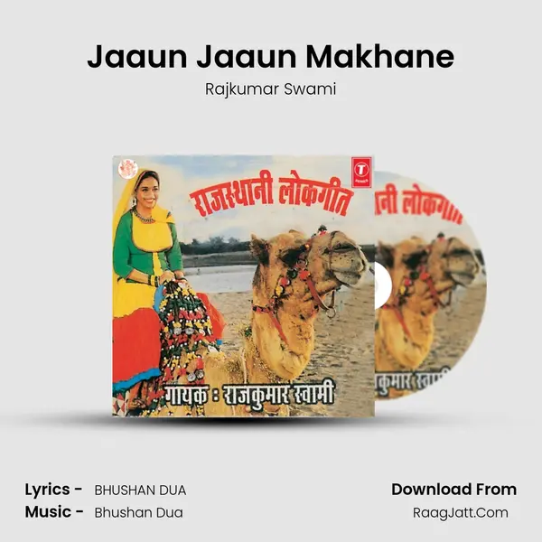 Jaaun Jaaun Makhane MP3 Song by Rajkumar Swami Cover