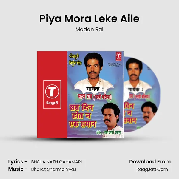 Piya Mora Leke Aile MP3 Song by Madan Rai Cover