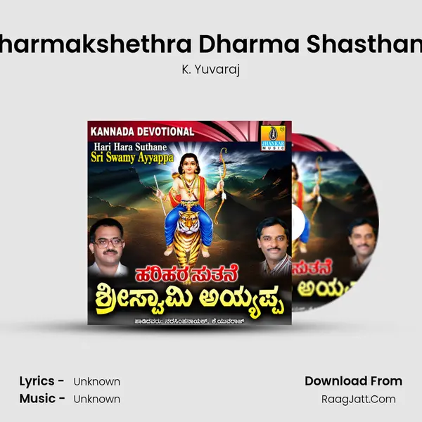 Dharmakshethra Dharma Shasthana MP3 Song by K. Yuvaraj Cover
