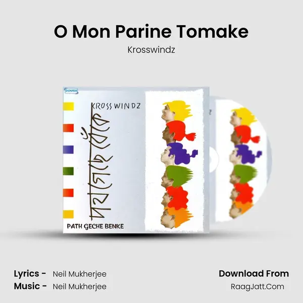 O Mon Parine Tomake MP3 Song by Krosswindz Cover