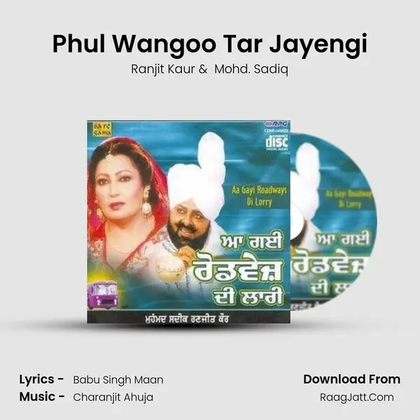 Phul Wangoo Tar Jayengi MP3 Song by Ranjit Kaur Cover