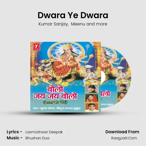 Dwara Ye Dwara MP3 Song by Kumar Sanjay Cover