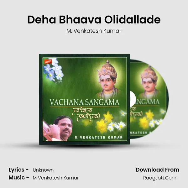 Deha Bhaava Olidallade MP3 Song by M. Venkatesh Kumar Cover